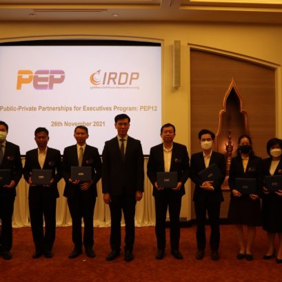 พิธีปิดหลักสูตร PEP รุ่นที่ 12